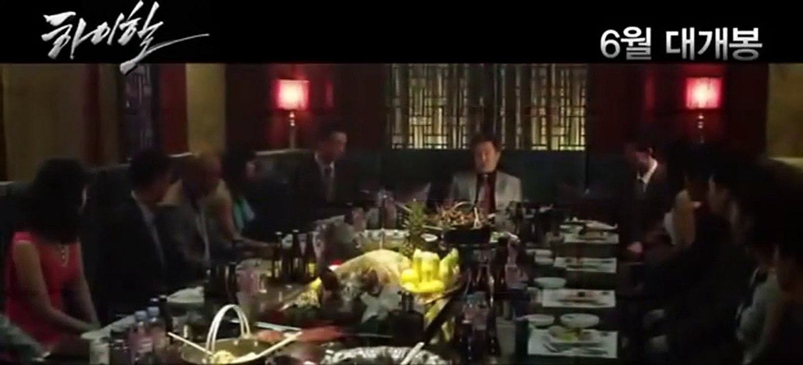 Man On High Heels Trailer OV