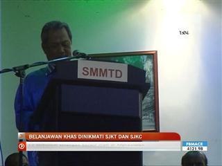 Belanjawan khas untuk SJKT dan SJKC