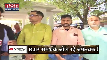 Télécharger la video: 2022 Ka Mahasamar : UP चुनाव के एग्जिट पोल के नतीजों में BJP आगे | UP Election 2022 |