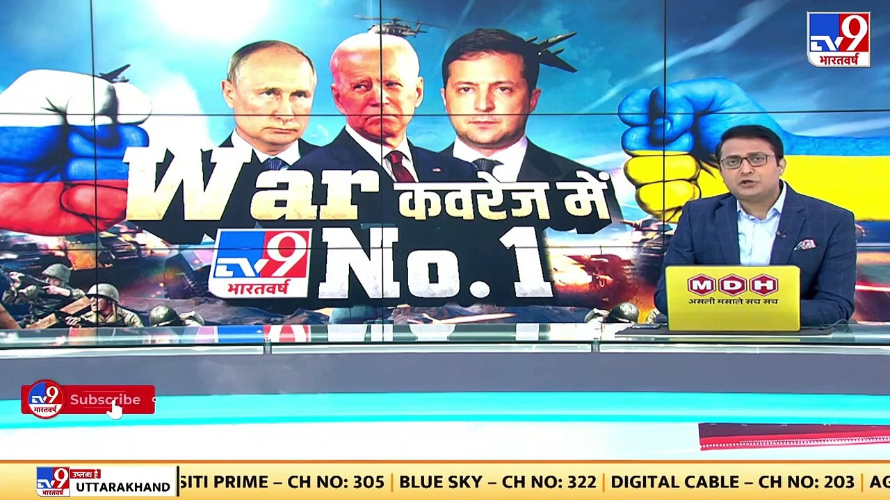 રશિયા 72 કલાકમાં કિવ પર કબજો કરી લેશે _ TV9News
