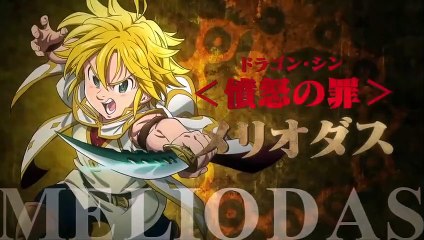 The Seven Deadly Sins: Prisoners of the Sky Trailer (2) OV