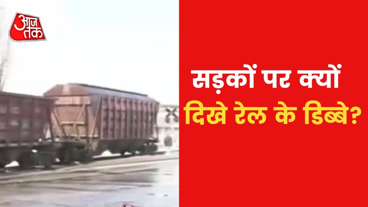 Railway coaches, anti-tank mines seen on streets of Ukraine!