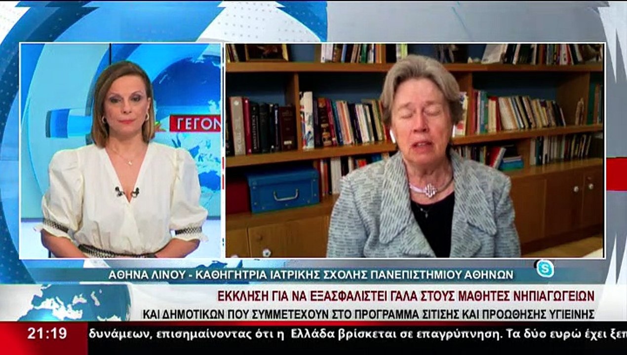 Η Καθηγήτρια της Ιατρικής Σχολής του Πανεπιστημ...