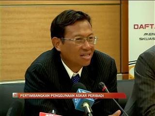 Pertimbang guna askar peribadi