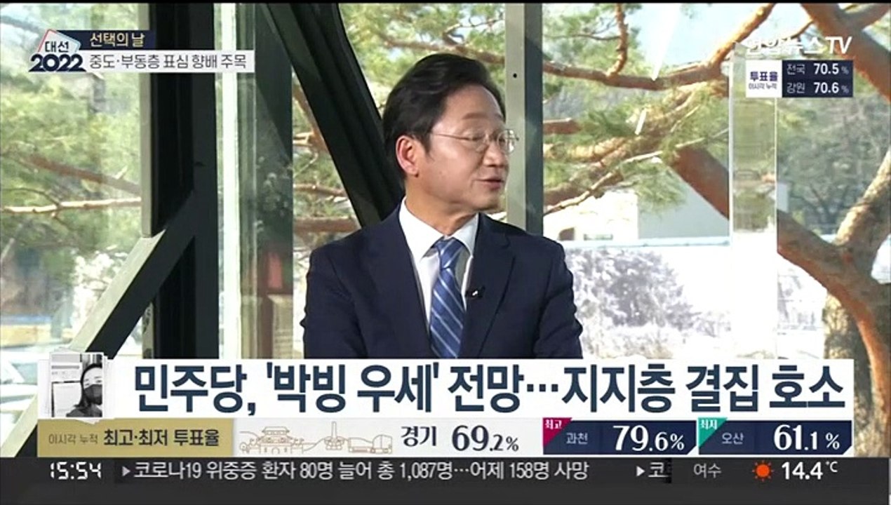 [뉴스초점] 제20대 대선 '운명의 날'…뜨거운 투표 열기