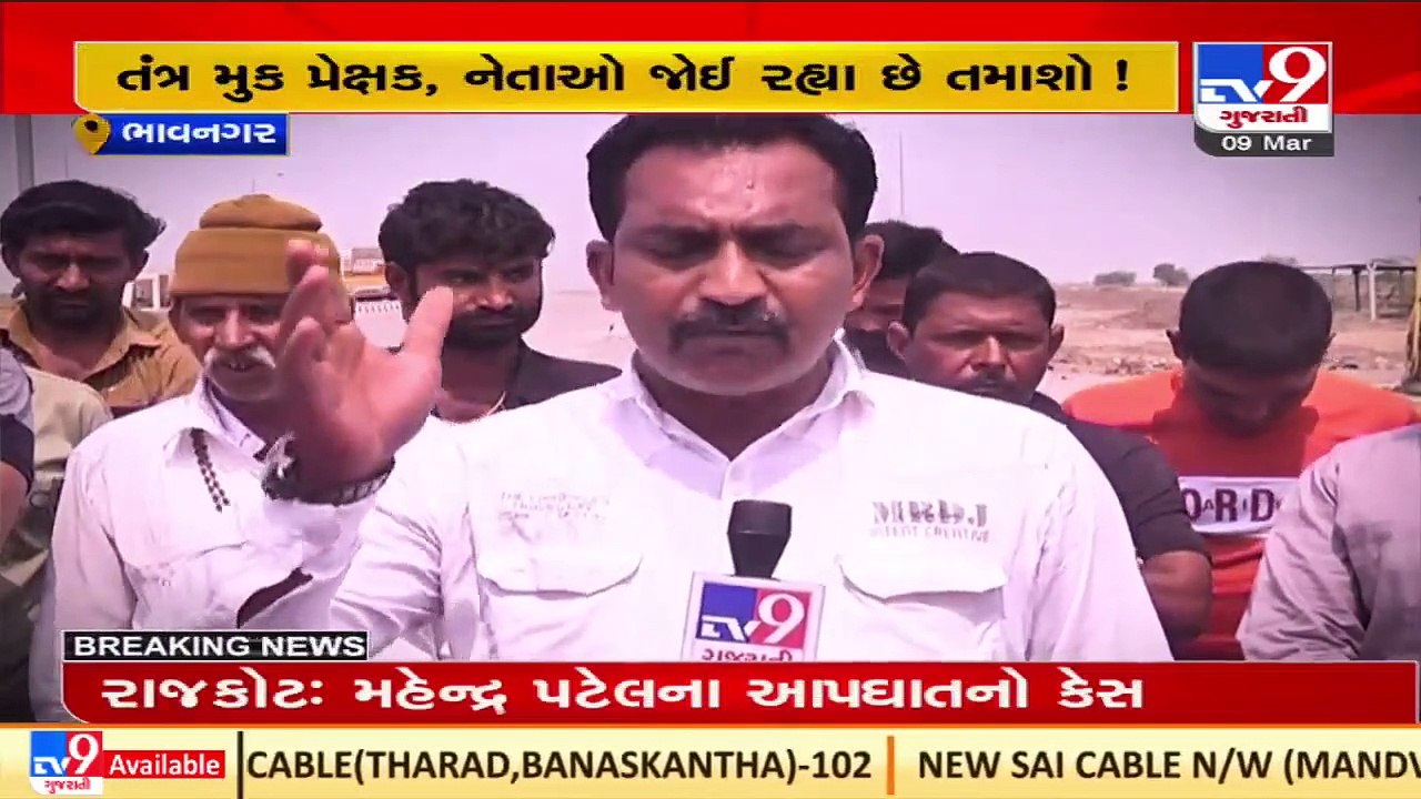 Highway authority collecting toll before completing Ahmedabad-Bhavnagar highway_ _ TV9News