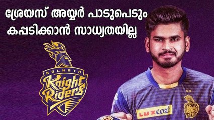 Here’s Why KKR Will Continue To Struggle In IPL 2022 | Oneindia Malayalam