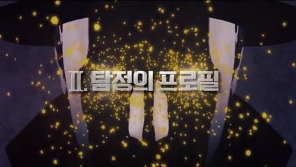 Phantom Detective Teaser (3) OV