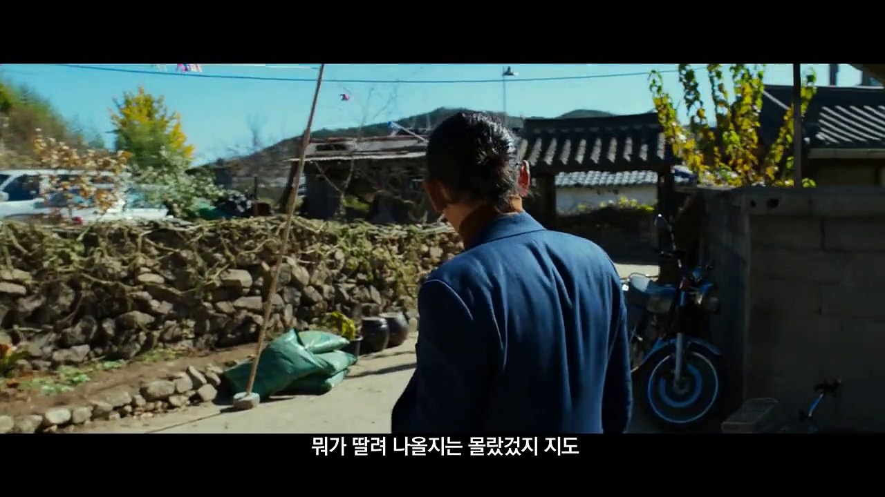 The Wailing – Die Besessenen Trailer (4) OV