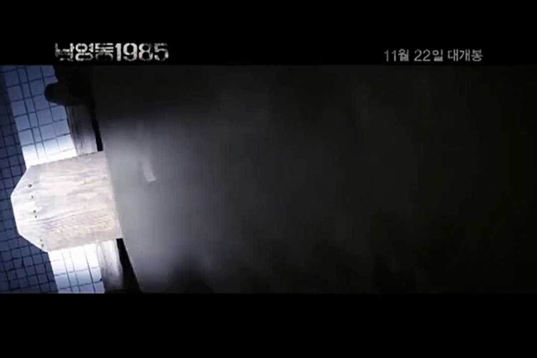 National Security Trailer OV