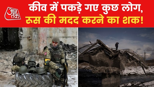 Russia-Ukraine War: Russian preparing for airstrike on Kyiv?