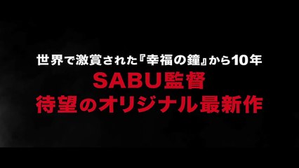 Miss Zombie Trailer OV