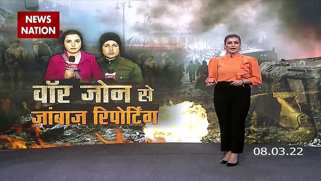 Ukraine-Russia War : Ukraine के बैटलग्राउंड से News Nation की रिपोर्टर | World War 3 |