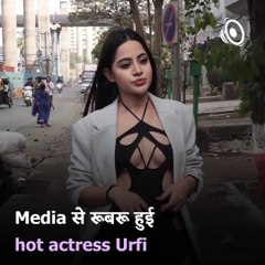 Another Day, Another One Of Urfi Javed's Cutout Dresses Come Out To Play