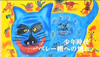 Achilles und die Schildkröte Trailer OmeU