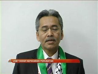 USM tawar kepakaran perubatan