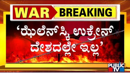 Zelensky Has Fled To Romania, Says Russia