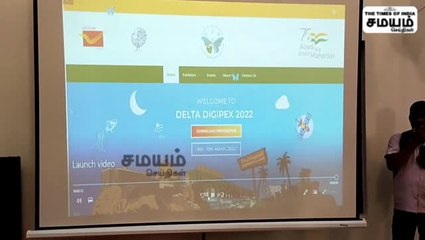 நெட்டி சிற்பக்கலைக்கு சிறப்பு அஞ்சல் உறை வெளியீடு!