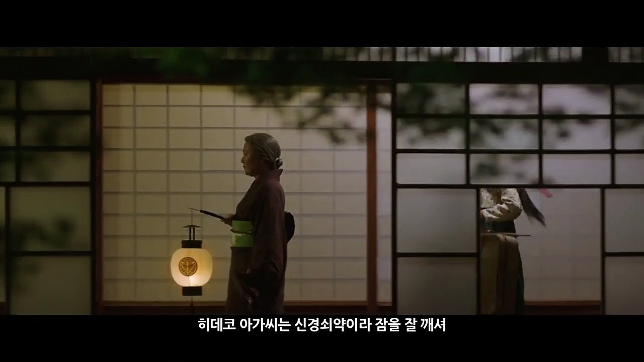 Die Taschendiebin Teaser OV