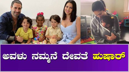 ಟ್ರೋಲ್ ಮಾಡೋರಿಗೆ ಚಳಿ ಬಿಡಿಸಿದ ಸನ್ನಿ ಲಿಯೋನ್