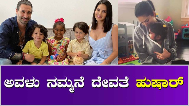 ಟ್ರೋಲ್ ಮಾಡೋರಿಗೆ ಚಳಿ ಬಿಡಿಸಿದ ಸನ್ನಿ ಲಿಯೋನ್