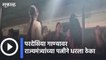 Sarika Bharne  Viral Video | परदेसिया गाण्यावर राज्यमंत्र्यांच्या पत्नीने धरला ठेका | Sakal