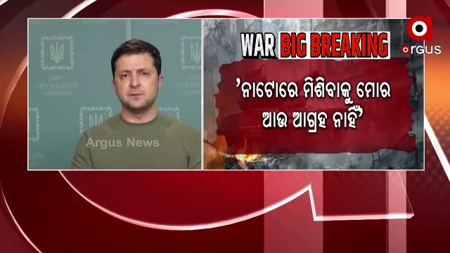 Russia Ukraine War_ Ukrainian president, Zelenskyy is no longer interested in NATO membership
