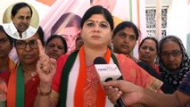TPCC Women Congress President Sunitha Rao Curses CM KCR | Oneindia Telugu