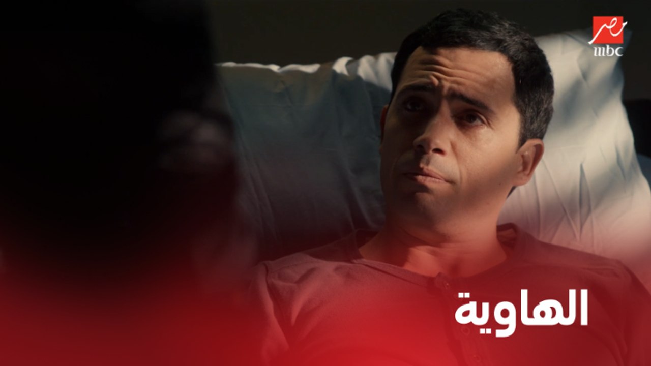 نيران صديقة | الحلقة 8 | بعد التعذيب .. رأفت بيكتشف الخيانة بعينيه