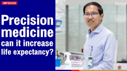 Precision medicine: can it increase life expectancy? | The Nation Thailand