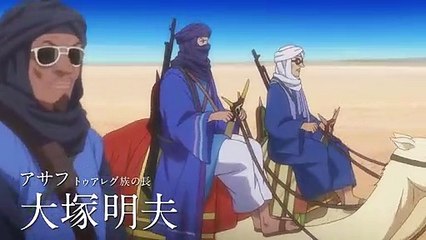 Project Itoh - Harmony Trailer (3) OV