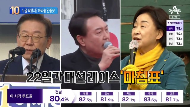 누굴 찍었지?…스타들 아리송 인증샷