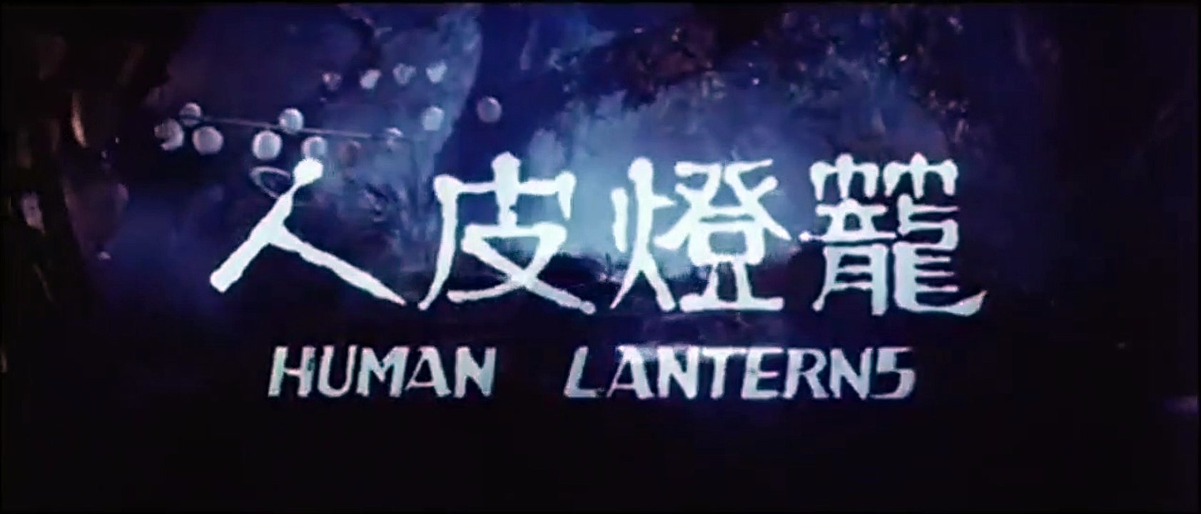 Chun Fang - Das blutige Geheimnis Trailer OV