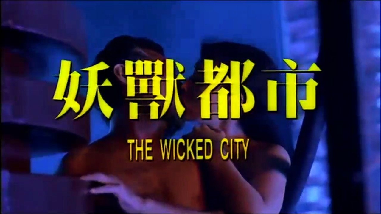 Mutant City Trailer OV