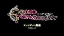 Chrono Trigger - Bande-annonce de la mise à jour (11 mars 2022)