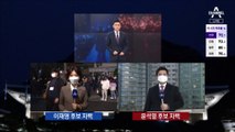 [마크맨]이재명, 투표 독려…김혜경, 조금 전 투표