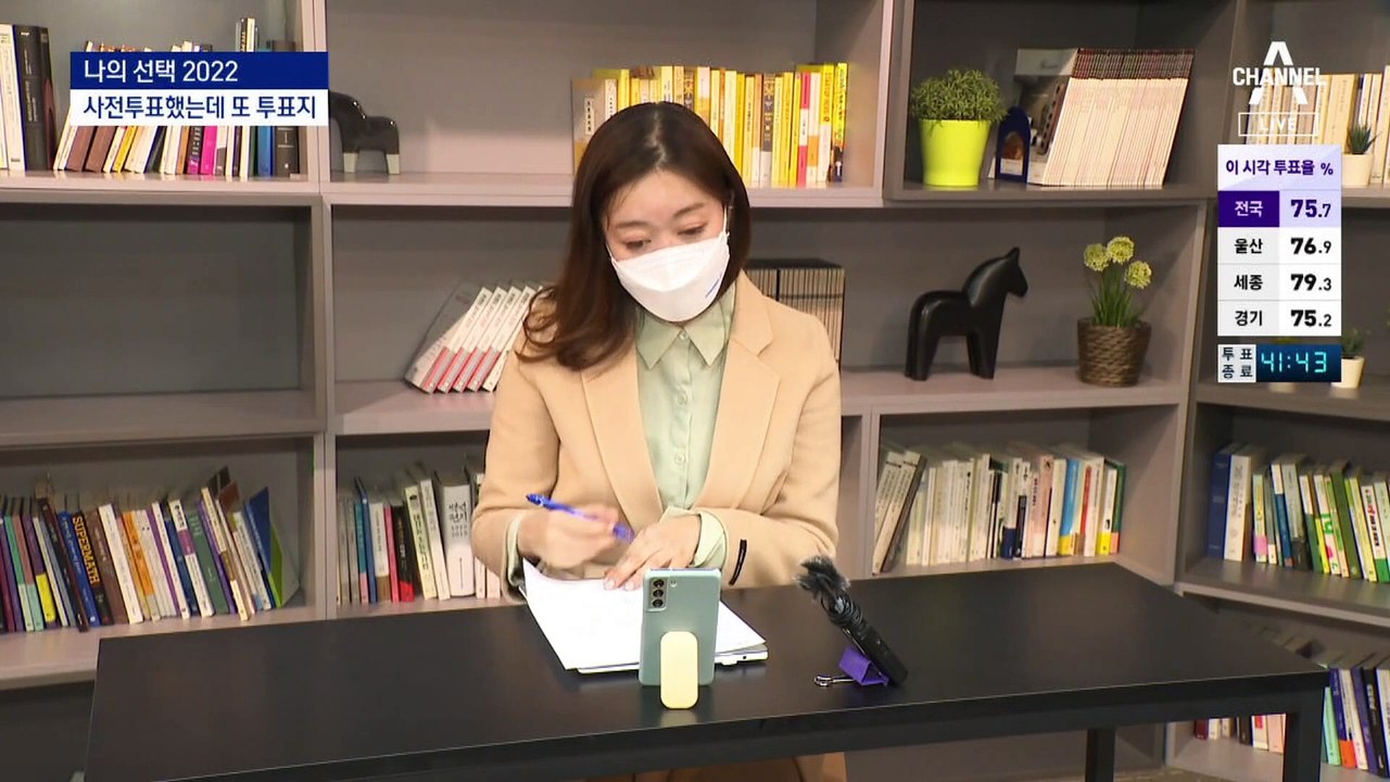 투표용지 또 주고, 안 주고…본투표도 혼선