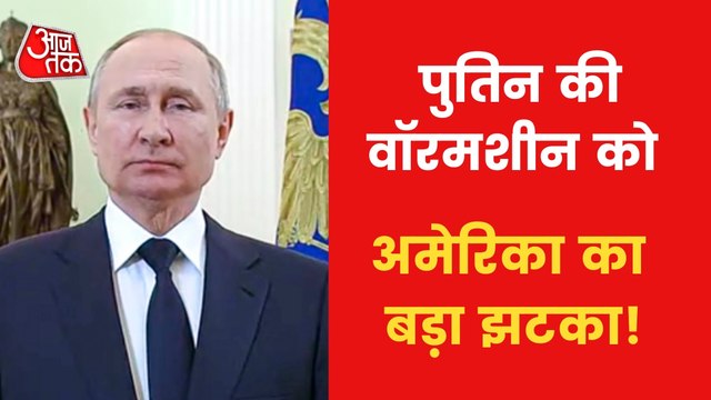 Russia's reaction on America's ban on Russian oil import