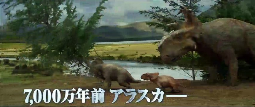 Dinosaurier 3D - Im Reich der Giganten (Japanisch)