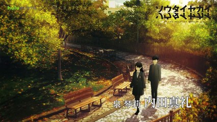 The Relative Worlds Teaser OV