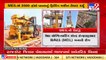 200O horse power drilling machine prepared by MEIL _TV9GujaratiNews