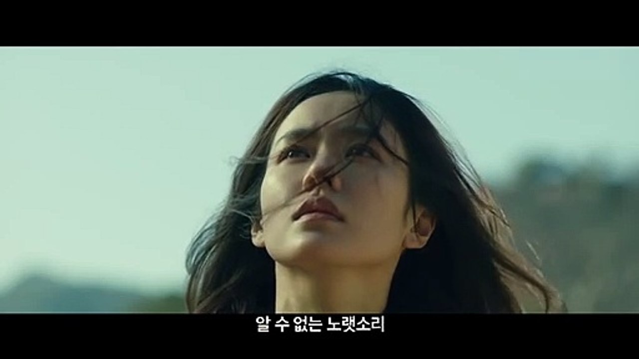 The Truth Beneath Trailer (2) OV