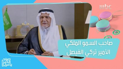 تفاصيل خاصة عن فيلم "أبطال" يكشفها صاحب السمو الملكي الأمير تركي الفيصل