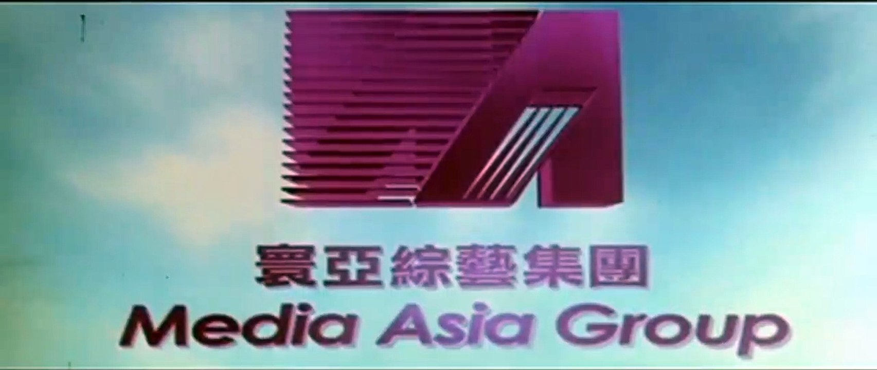 Breaking News Trailer OV