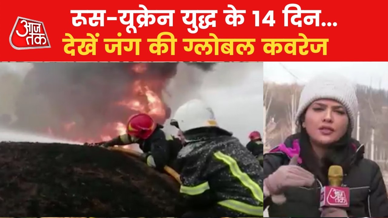 Russia-Ukraine War enters into 14th day, conflict continues