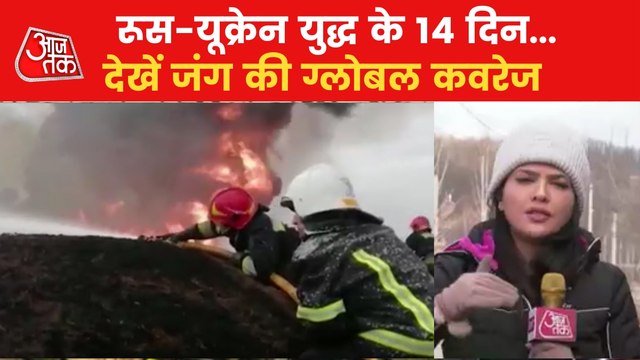 Russia-Ukraine War enters into 14th day, conflict continues