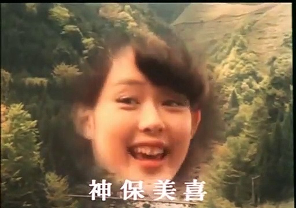 Hausu Trailer OV