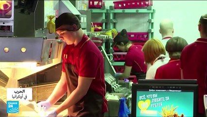 ماكدونالدز للوجبات السريعة تغلق موقتا 850 مطعمًا لها في روسيا