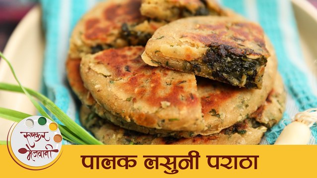 Palak Lasooni Paratha in Marathi | Spinach Garlic Flatbread | चविष्ट पालक लसुनी पराठा | Tushar