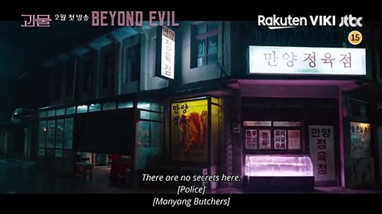 Beyond Evil Trailer OV